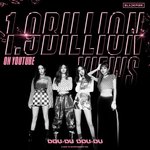 [모두드루와] 블랙핑크 컴백 <b>대박나자</b>