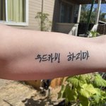 [군대] 우드<b>카빙</b> 하지마