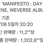 [엔하이픈] 120만 <b>돌파</b>ㅜㅠ