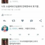 [드루와] 나도 씹<b>덕</b>인데 <b>남</b>이 취미 물을때