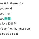 엔시티는 멤버부터가 개인팬만 챙기네