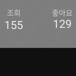 무친 나 <b>방탄</b> <b>노래</b> 개많이 듣지않음?