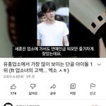 ? 이게 뭔 쌉소리야
