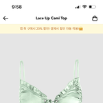 [드루와] 낼 <b>놀러</b> 가는데 일케 입는 거 ㄱㅊ?