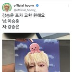 [모두드루와] 아니 제 <b>트친</b>이세요?????