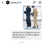 [NCT칠프] 하반기<b>시즌</b>에 광고 나오나보네