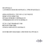 <b>엠넷</b>이 <b>엠넷</b>함