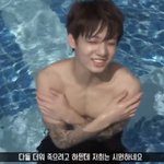 전정국 <b>상탈</b>하고 부끄러워하냐