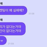 [더보이즈] 아 프메 이제 보는데 개웃기네