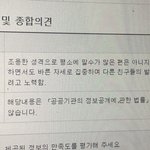 찐따의 중학교 <b>한줄</b> 행동특성 볼랭??