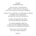 [모두드루와] <b>엠넷</b> ㄹㅇ 치졸 그자체인듯