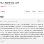 국어 잘하는애들아 이거 <b>동의</b>함??