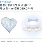 트위터 얘넨 뭐임?