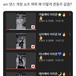 슴 직원중에 퀸<b>동주</b> 팬있음?