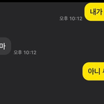 [꼭조언부탁] 이거 가스라이팅이야?