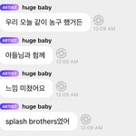 [NCT칠프] 마크는 천러랑 제일 자주 <b>만나</b>