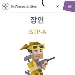 [드루와] <b>Mbti</b> 새로나왔대서 나도 해봄