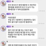 [모두드루와] 태용 127살려달라 정병버블 보낼<b>때</b> <b>마크</b>는 농구중