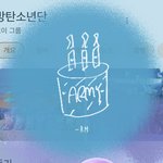 [군대] <b>해피</b>아미데이