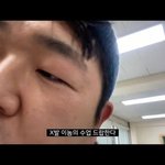 요즘 문상훈 보는데