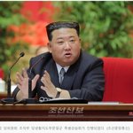 잠잠하던 北 김정은, 알고 보니 5일간 간부 <b>정신교육</b>