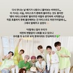 [NCT칠프] 다만날 <b>작사가</b>님 인스스래