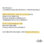 [BTOB] m넷 입장문 어이없다