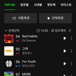 [NCT드림] 애들아 제발 스밍 하자