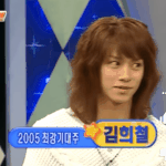 김희철 2005년 예능 <b>첫</b>데뷔<b>모습</b>ㄷㄷㄷ