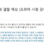 안나 결말 <b>예상</b> 소름 (스포 주의)