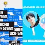 [NCT드림] 나 슬로건 살까 <b>우치</b>와 살까,,,