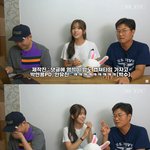 [드루와] <b>캡쳐</b>타임이 뭔지 물어봤다가 안유진한테 박제 당하는 나영석...