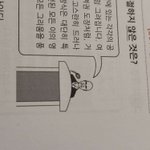<b>생윤</b>러들 들어와봐