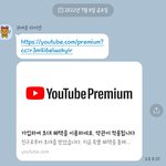 [NCT칠프] ㅅㄷ) 1년<b>전</b>에 번따한<b>사람</b>인데