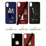 [드루와] 얘들아 케이스 머가 젤 커<b>여움</b>?