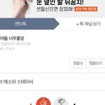 [모두드루와] 잇지는 몇<b>세대</b>라 생각함?
