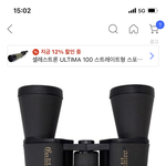 [NCT드림] 이거 <b>정품</b>맞지?ㅠㅠ