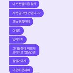 [더보이즈] 와 이 <b>효자</b> 고양이 뭐야