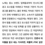 <b>노제</b>를 저격하는 기자를 저격하는 기사