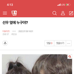 [더보이즈] 밑밑글 혹시모르니까