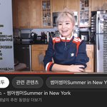 [댓글부탁해] 이 유튜버 분 아이브 <b>리즈</b> 닮은거 같지 않냐