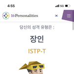 [드루와] ㅅㅂㅋㅋ 퍼센<b>테이지</b>봐