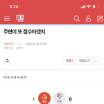 [더보이즈] <b>밑글</b> 여기서 봐