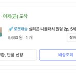 [드루와] <b>여름</b> 개 꿀팁!!