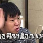 [19] 임신일까봐 쫄려 죽겠어