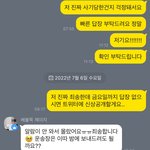 [TXT] 포카 <b>분철</b> 사기(?) 이거 어케야 할까