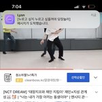 [NCT드림] <b>제미니</b> 영상을 보고있으면