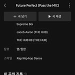 아니 엔하이픈