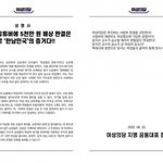 [19] 너넨 진짜 <b>보이루</b> 뜻 뭐라고 생각해