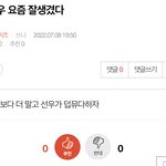 [더보이즈] <b>밑글</b>